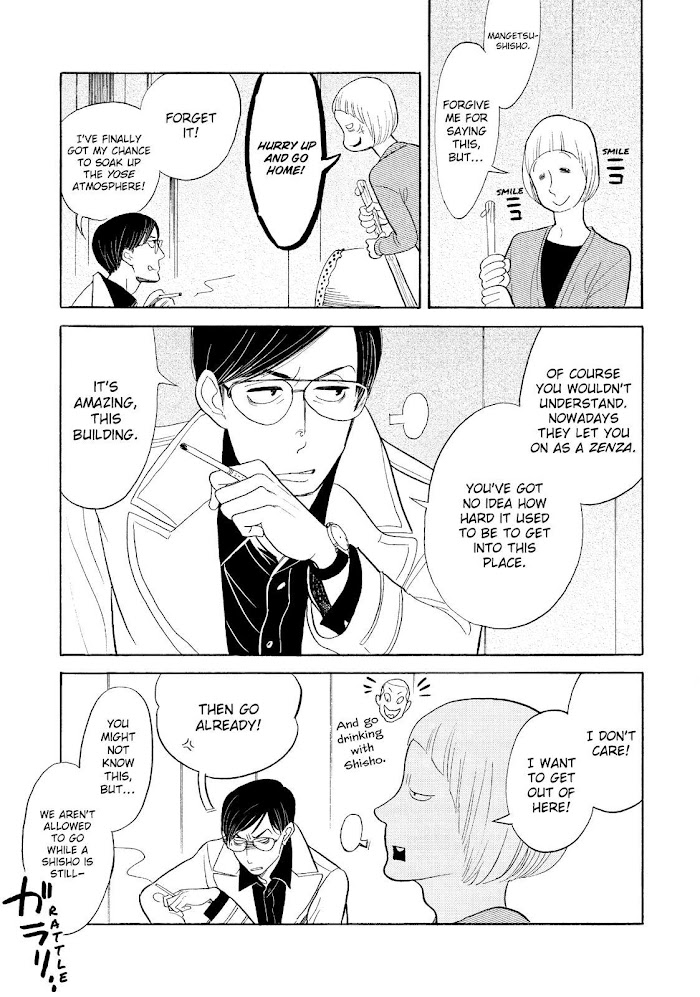 Shouwa Genroku Rakugo Shinjuu Chapter 28 #23