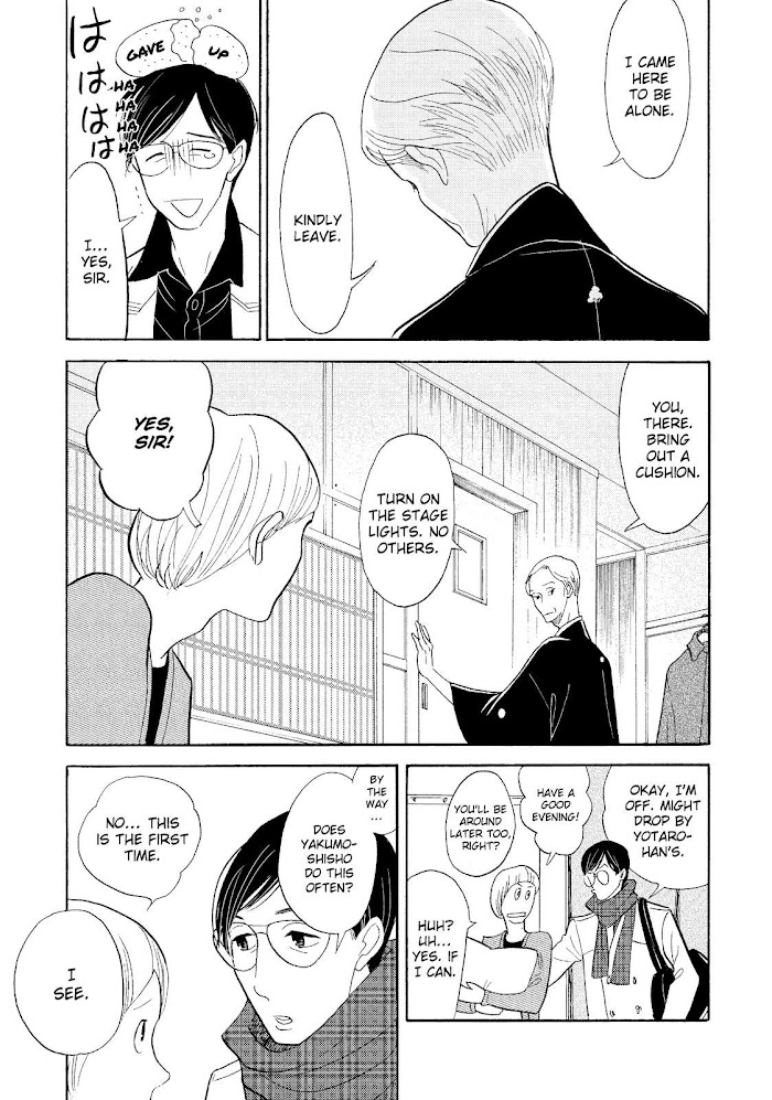 Shouwa Genroku Rakugo Shinjuu Chapter 28 #25