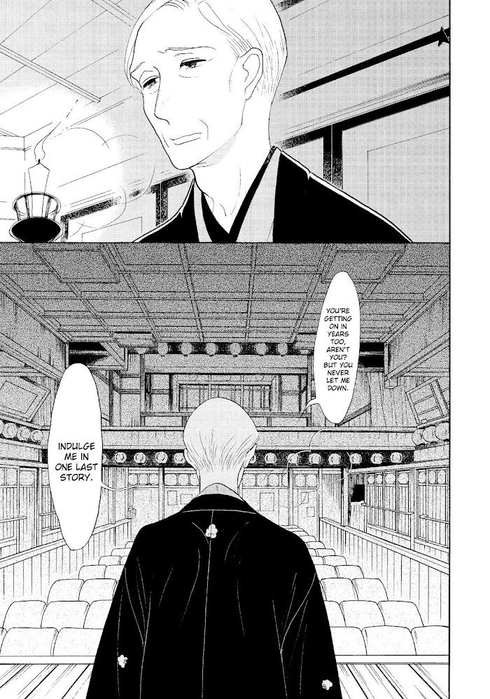 Shouwa Genroku Rakugo Shinjuu Chapter 28 #29