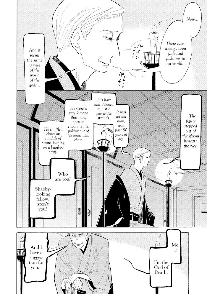 Shouwa Genroku Rakugo Shinjuu Chapter 28 #30