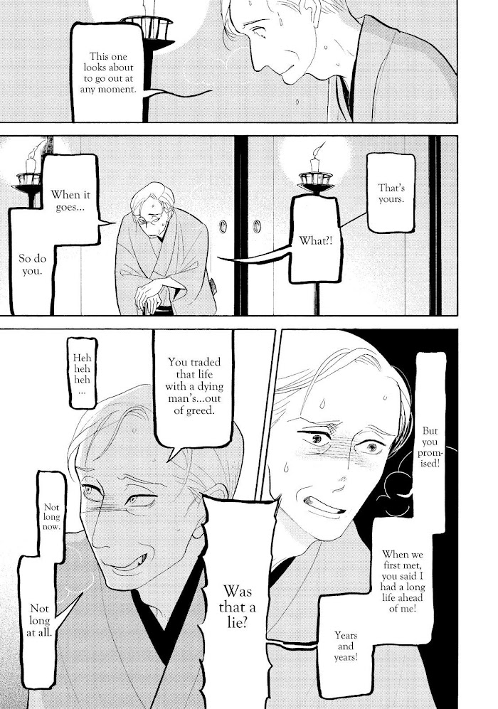 Shouwa Genroku Rakugo Shinjuu Chapter 28 #33