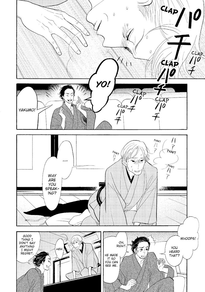 Shouwa Genroku Rakugo Shinjuu Chapter 28 #36