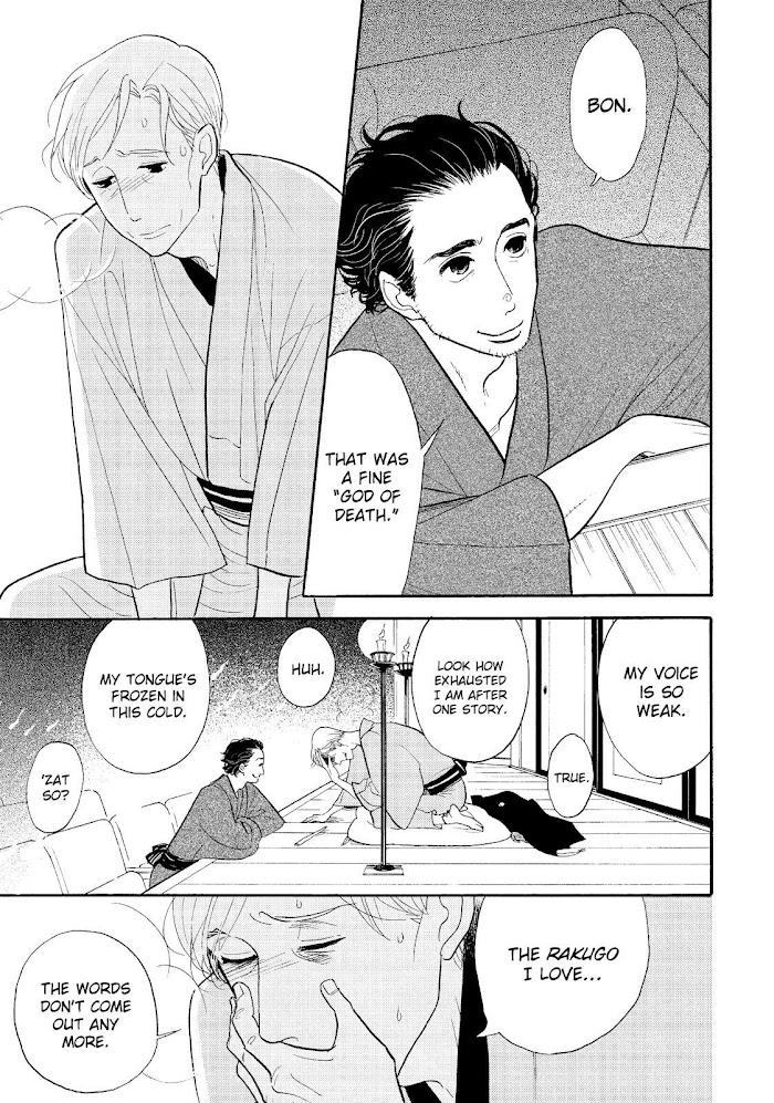 Shouwa Genroku Rakugo Shinjuu Chapter 28 #37