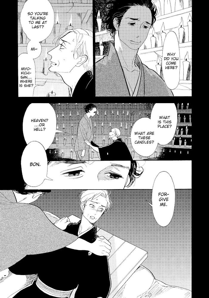 Shouwa Genroku Rakugo Shinjuu Chapter 22 #5