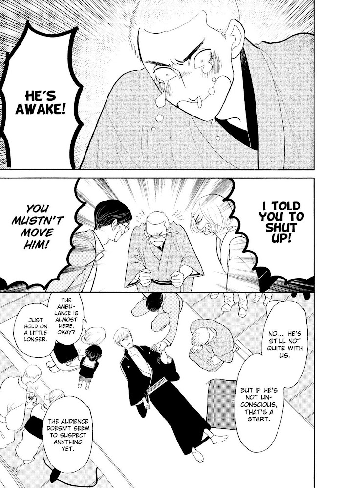 Shouwa Genroku Rakugo Shinjuu Chapter 22 #7