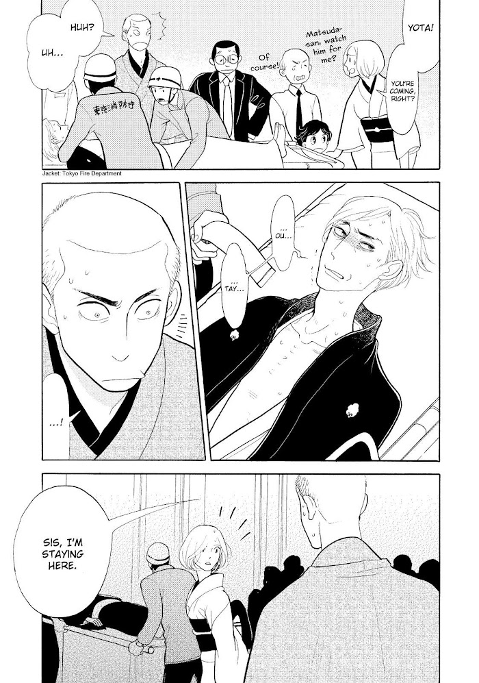 Shouwa Genroku Rakugo Shinjuu Chapter 22 #9