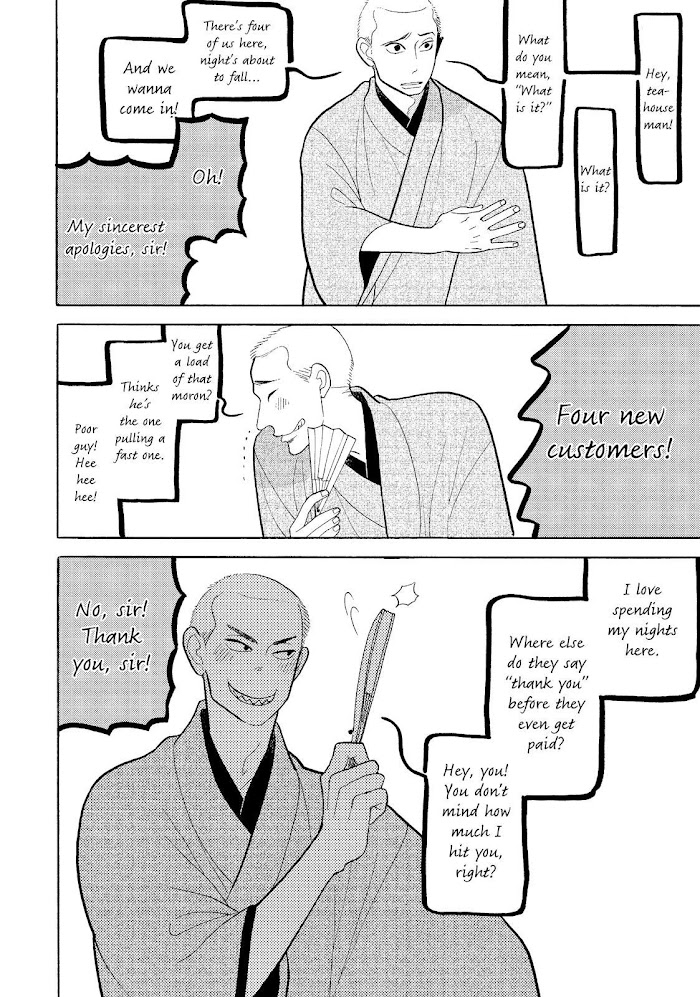 Shouwa Genroku Rakugo Shinjuu Chapter 22 #18