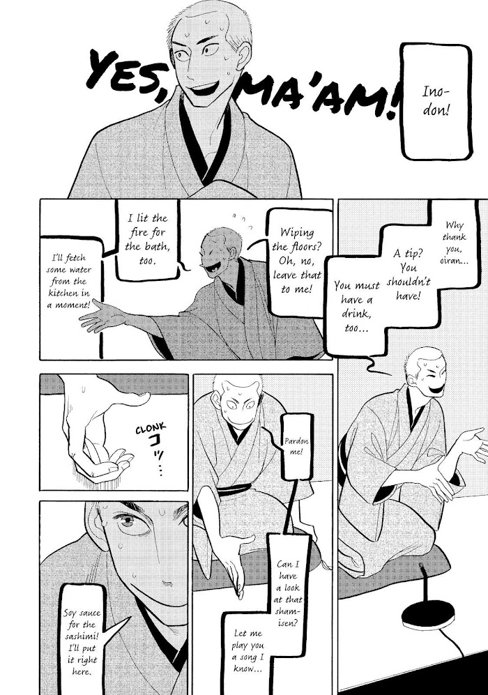 Shouwa Genroku Rakugo Shinjuu Chapter 22 #24