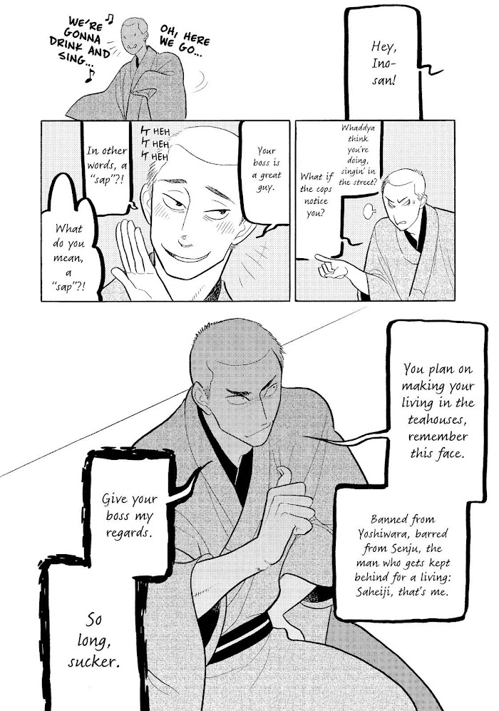 Shouwa Genroku Rakugo Shinjuu Chapter 22 #28