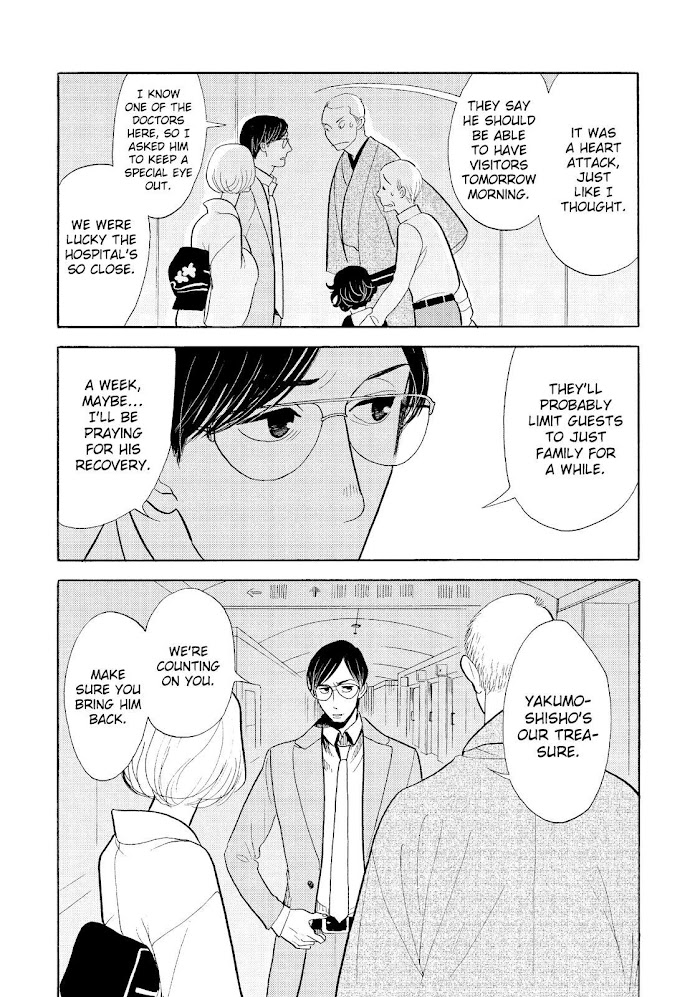 Shouwa Genroku Rakugo Shinjuu Chapter 22 #34