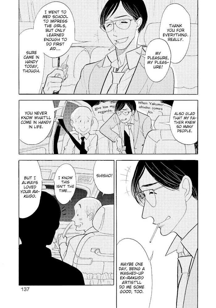 Shouwa Genroku Rakugo Shinjuu Chapter 22 #37