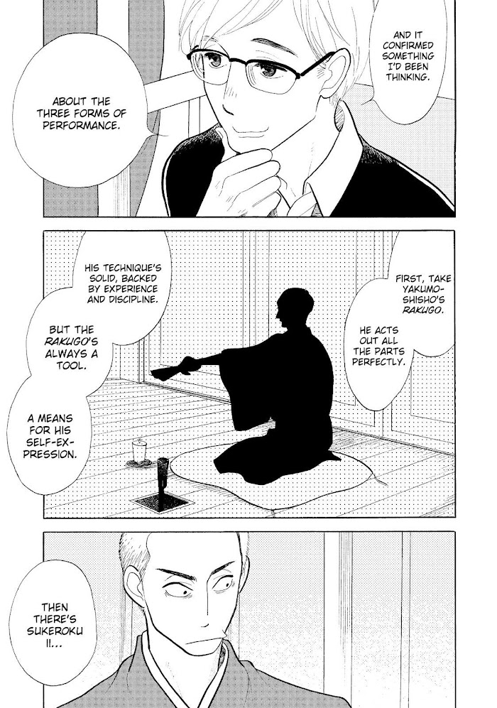 Shouwa Genroku Rakugo Shinjuu Chapter 22 #41