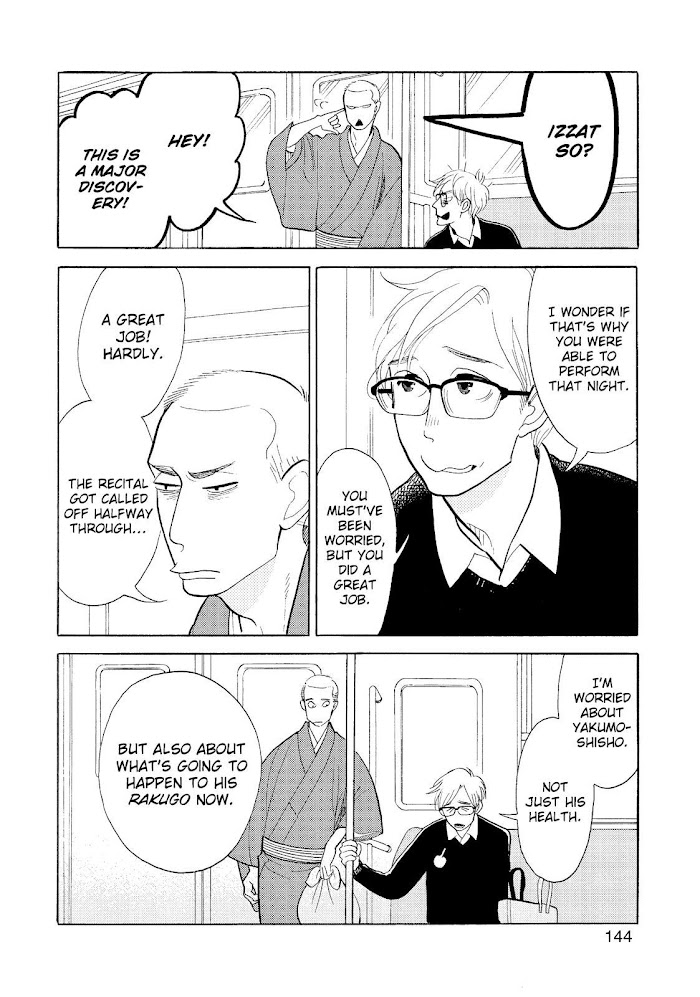 Shouwa Genroku Rakugo Shinjuu Chapter 22 #44