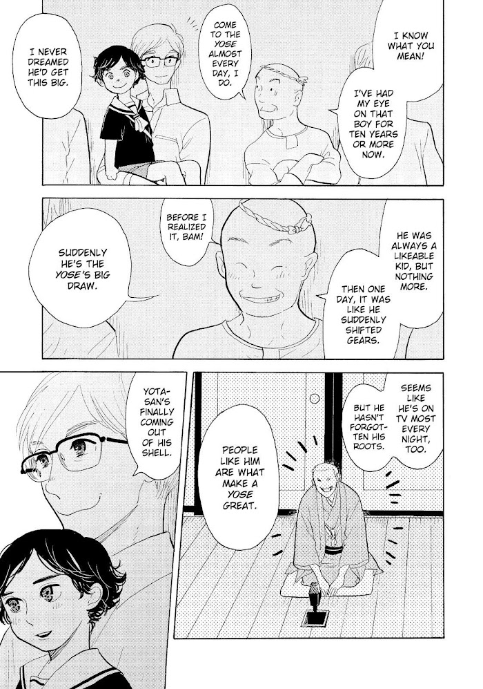 Shouwa Genroku Rakugo Shinjuu Chapter 20 #12