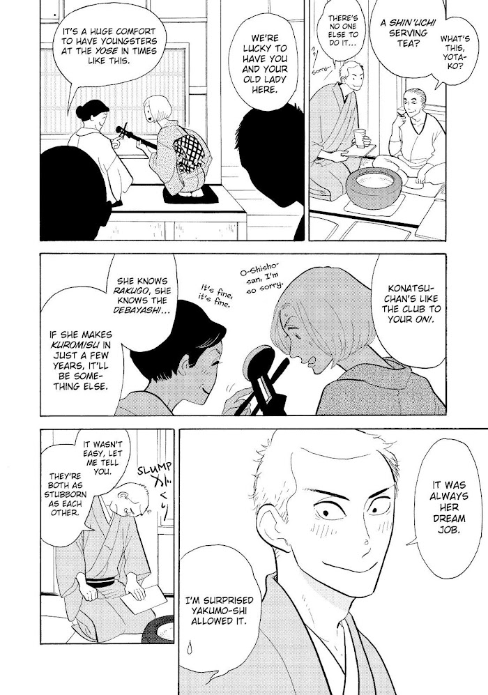 Shouwa Genroku Rakugo Shinjuu Chapter 20 #15