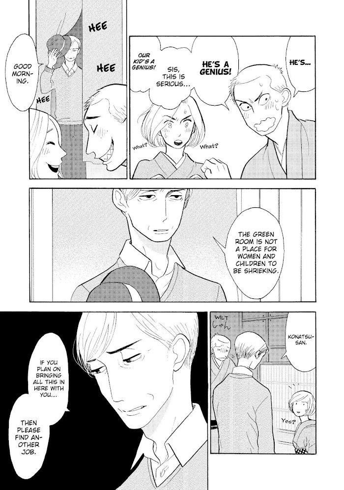 Shouwa Genroku Rakugo Shinjuu Chapter 20 #18