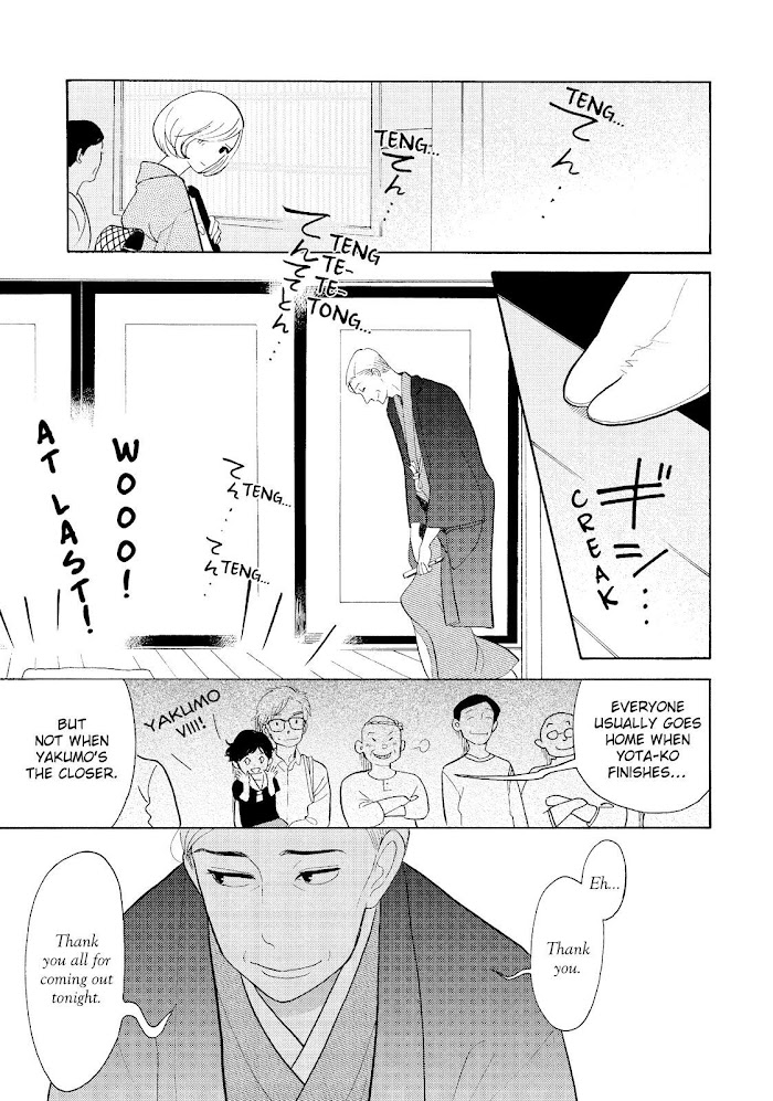 Shouwa Genroku Rakugo Shinjuu Chapter 20 #22