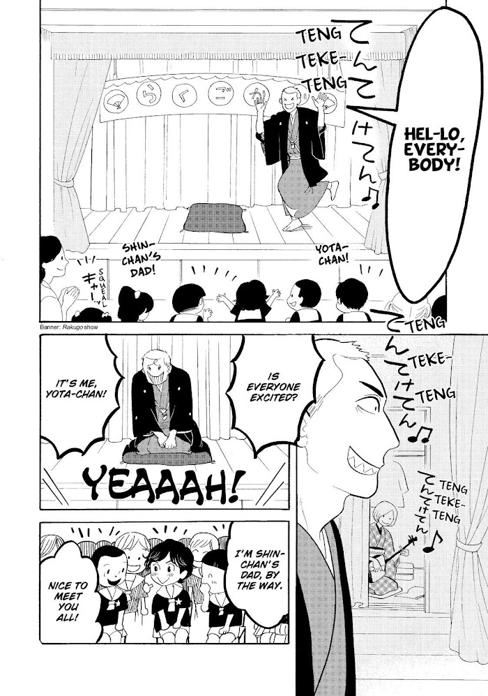 Shouwa Genroku Rakugo Shinjuu Chapter 20 #39