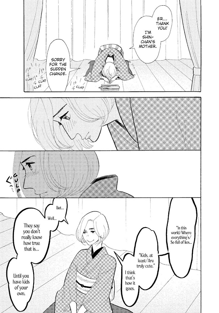 Shouwa Genroku Rakugo Shinjuu Chapter 20 #46