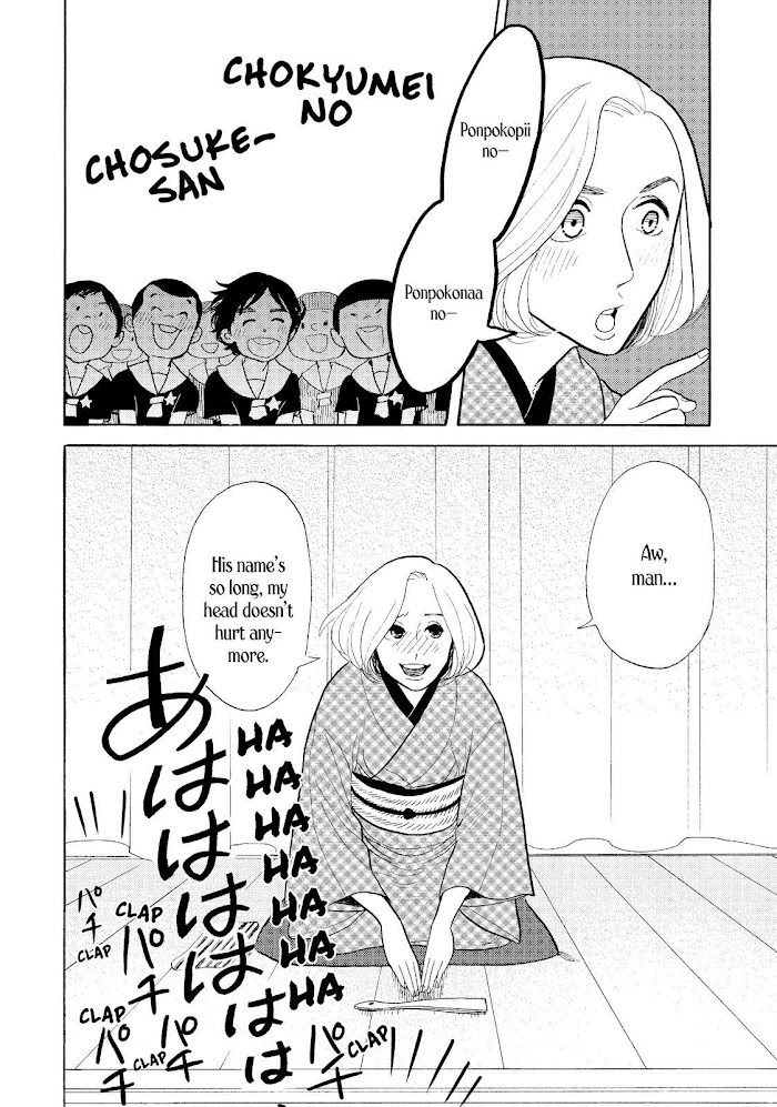 Shouwa Genroku Rakugo Shinjuu Chapter 20 #49