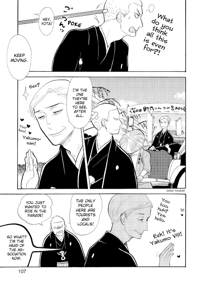 Shouwa Genroku Rakugo Shinjuu Chapter 16 #3