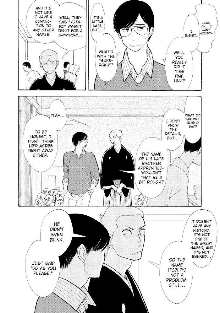 Shouwa Genroku Rakugo Shinjuu Chapter 16 #6