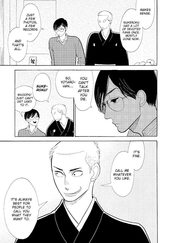 Shouwa Genroku Rakugo Shinjuu Chapter 16 #7