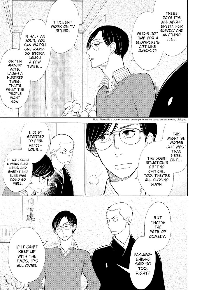 Shouwa Genroku Rakugo Shinjuu Chapter 16 #9