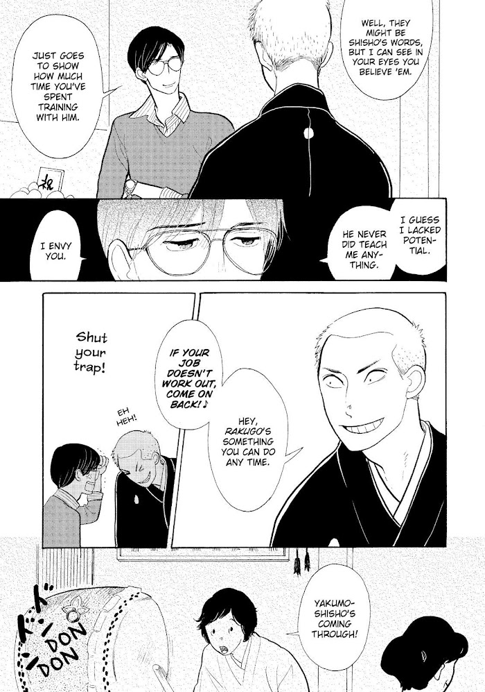 Shouwa Genroku Rakugo Shinjuu Chapter 16 #11