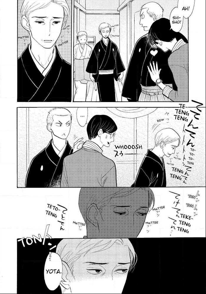 Shouwa Genroku Rakugo Shinjuu Chapter 16 #12