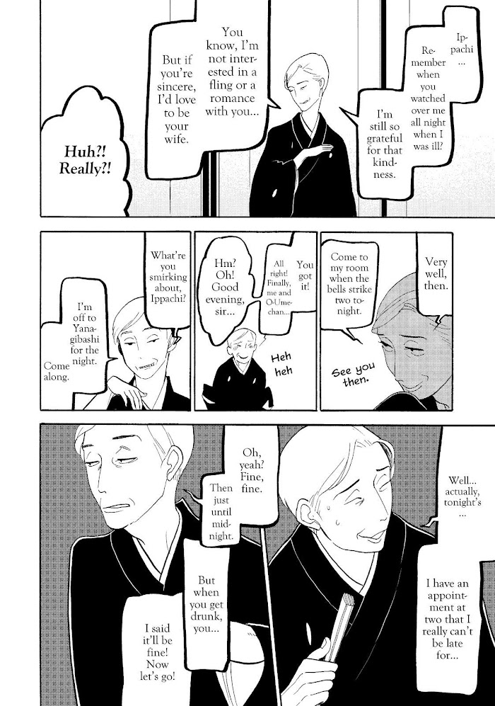 Shouwa Genroku Rakugo Shinjuu Chapter 16 #18