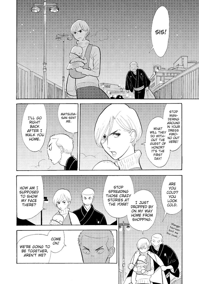 Shouwa Genroku Rakugo Shinjuu Chapter 16 #22