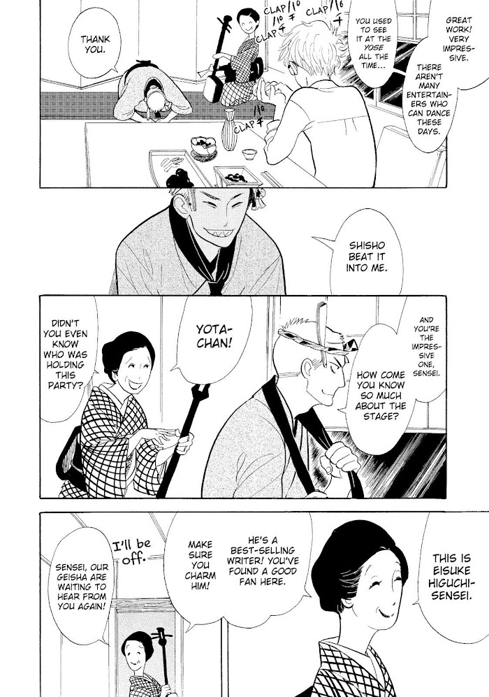 Shouwa Genroku Rakugo Shinjuu Chapter 16 #28