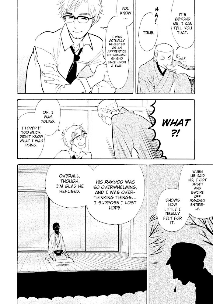 Shouwa Genroku Rakugo Shinjuu Chapter 16 #30