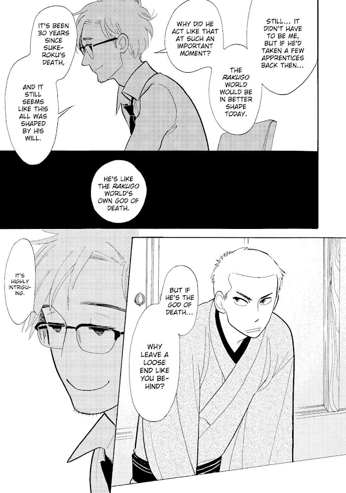 Shouwa Genroku Rakugo Shinjuu Chapter 16 #31