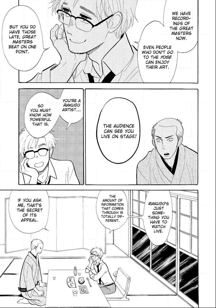 Shouwa Genroku Rakugo Shinjuu Chapter 16 #33