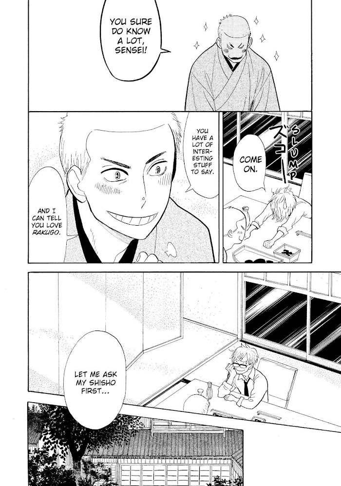 Shouwa Genroku Rakugo Shinjuu Chapter 16 #36