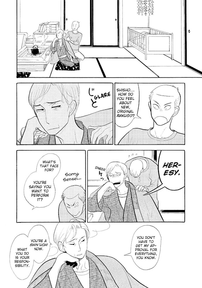 Shouwa Genroku Rakugo Shinjuu Chapter 16 #38