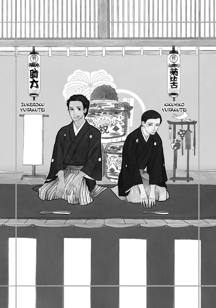 Shouwa Genroku Rakugo Shinjuu Chapter 16 #53