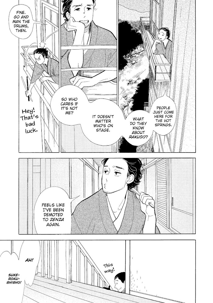 Shouwa Genroku Rakugo Shinjuu Chapter 14 #8