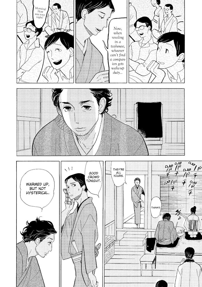 Shouwa Genroku Rakugo Shinjuu Chapter 14 #11