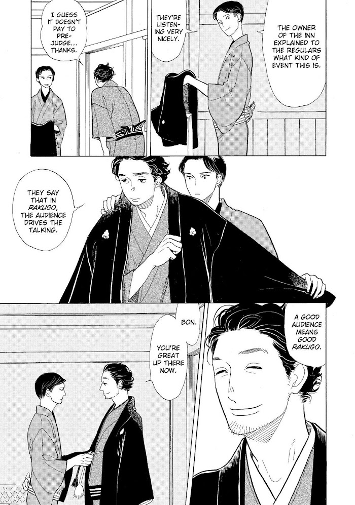 Shouwa Genroku Rakugo Shinjuu Chapter 14 #12