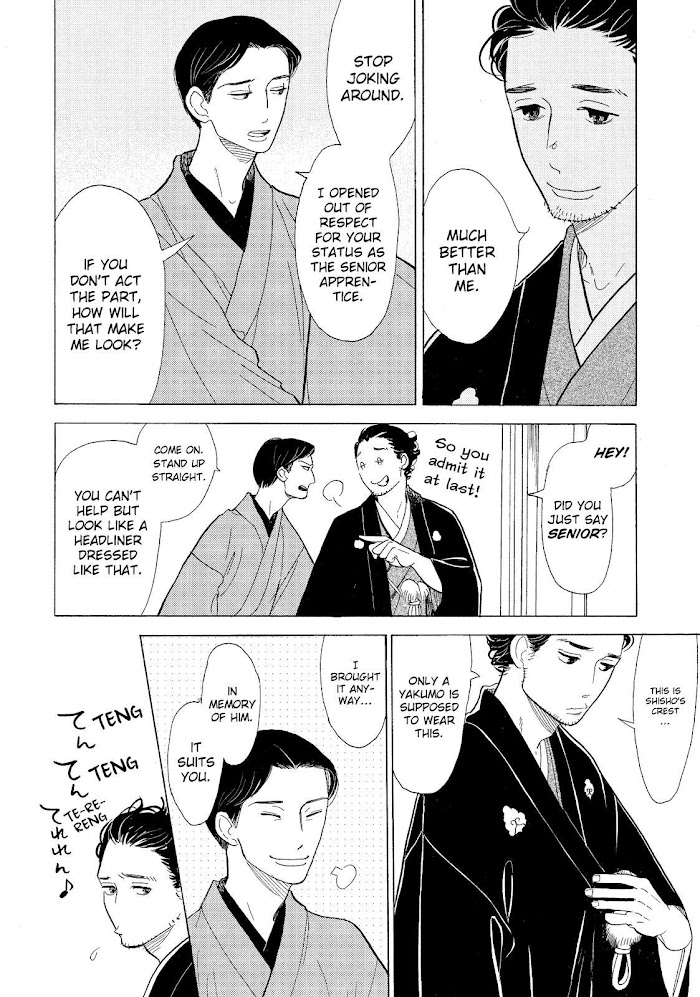 Shouwa Genroku Rakugo Shinjuu Chapter 14 #13