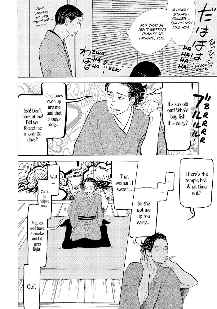 Shouwa Genroku Rakugo Shinjuu Chapter 14 #17