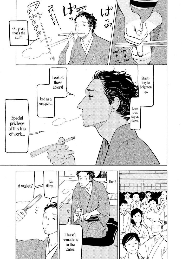 Shouwa Genroku Rakugo Shinjuu Chapter 14 #18