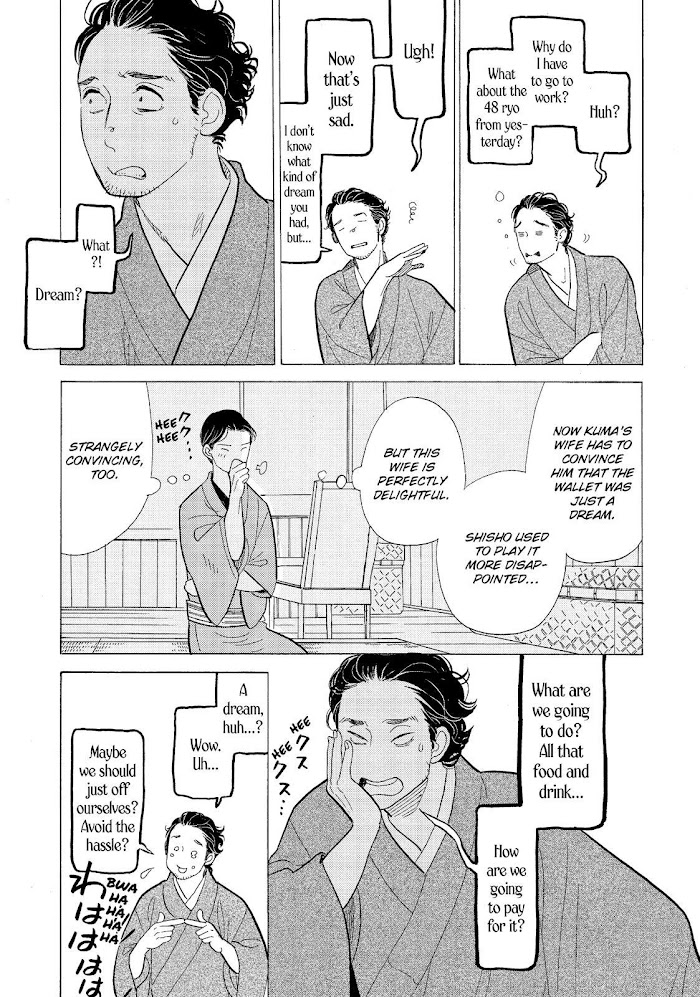 Shouwa Genroku Rakugo Shinjuu Chapter 14 #20