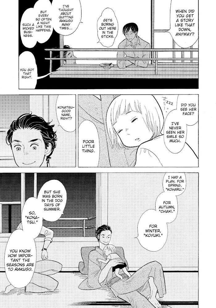 Shouwa Genroku Rakugo Shinjuu Chapter 14 #24