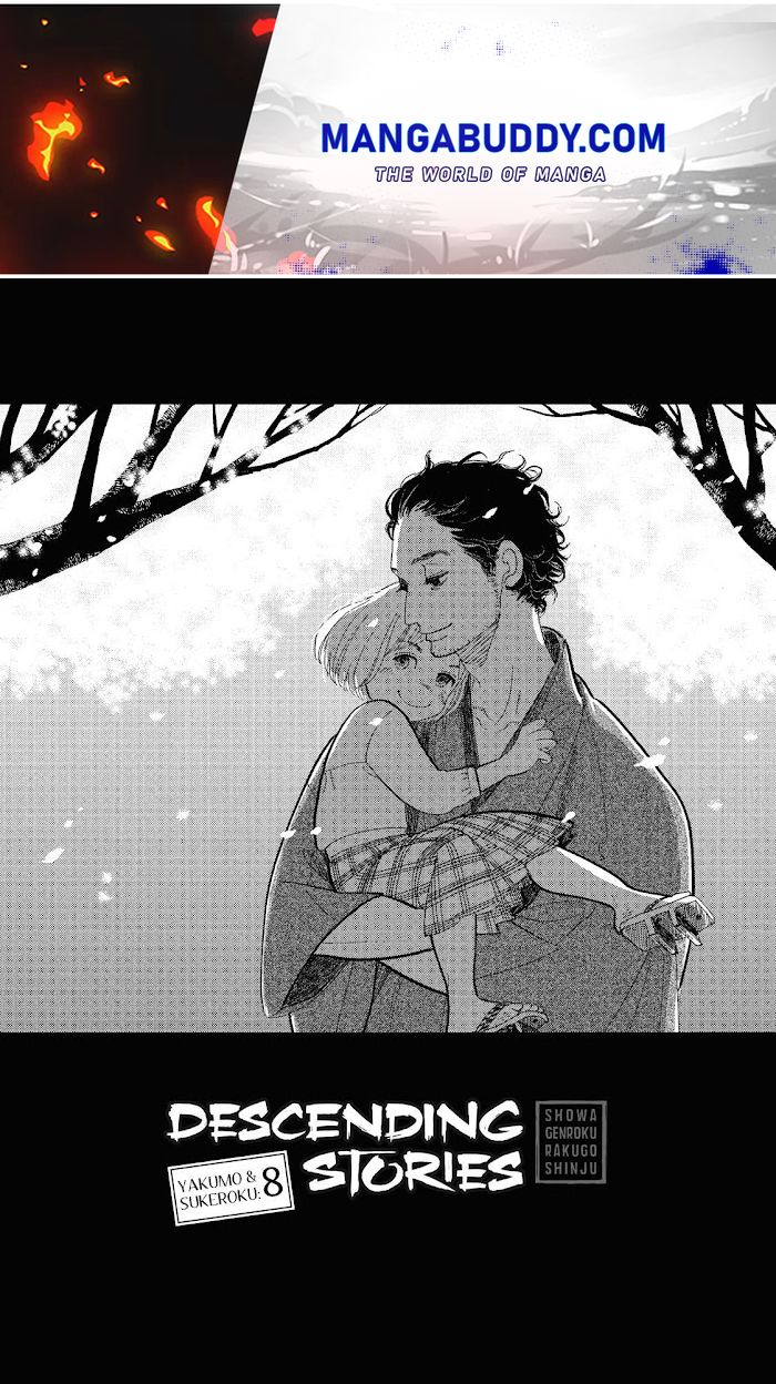 Shouwa Genroku Rakugo Shinjuu Chapter 13 #1