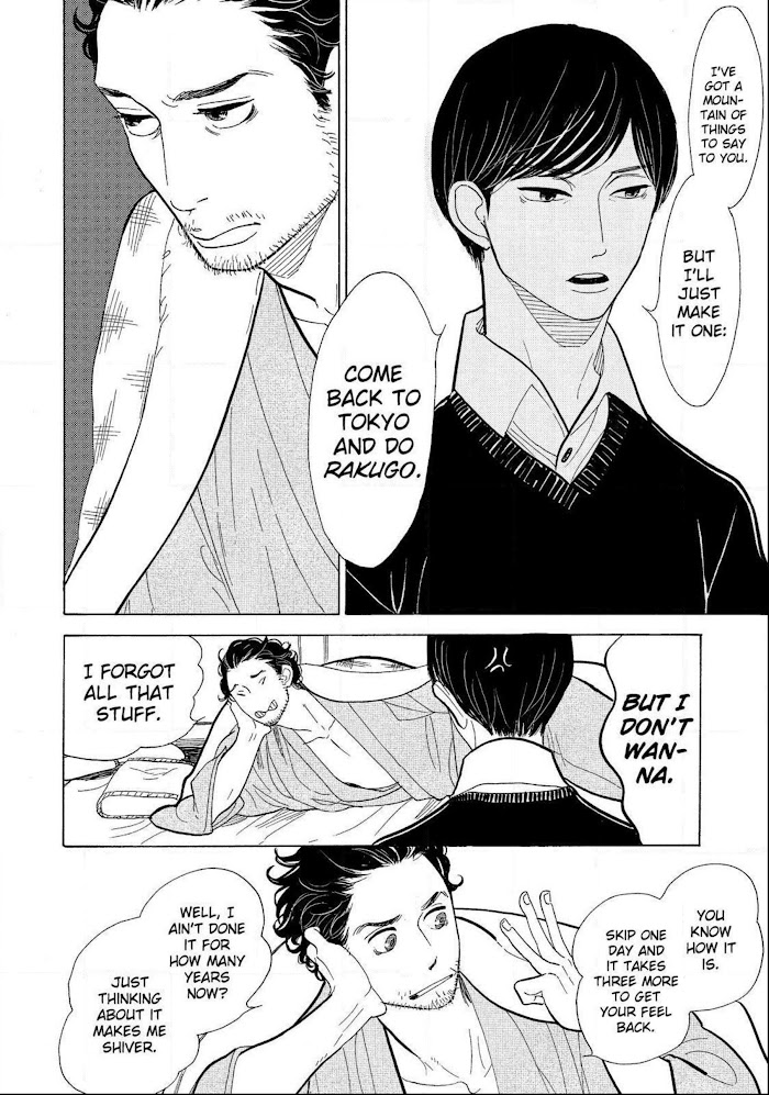 Shouwa Genroku Rakugo Shinjuu Chapter 13 #12