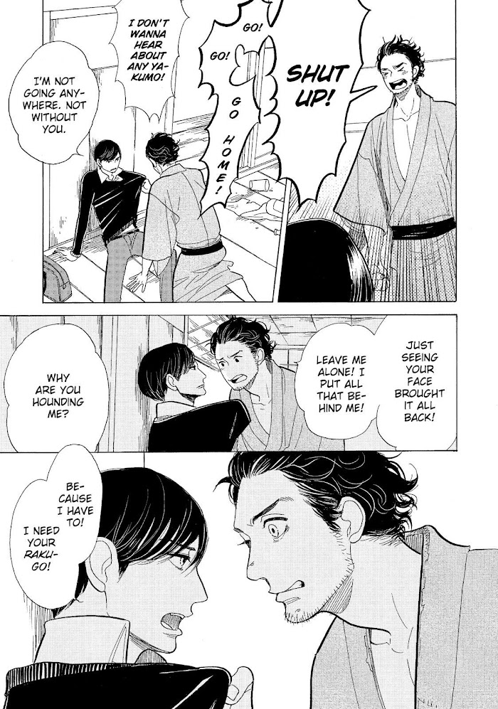 Shouwa Genroku Rakugo Shinjuu Chapter 13 #15